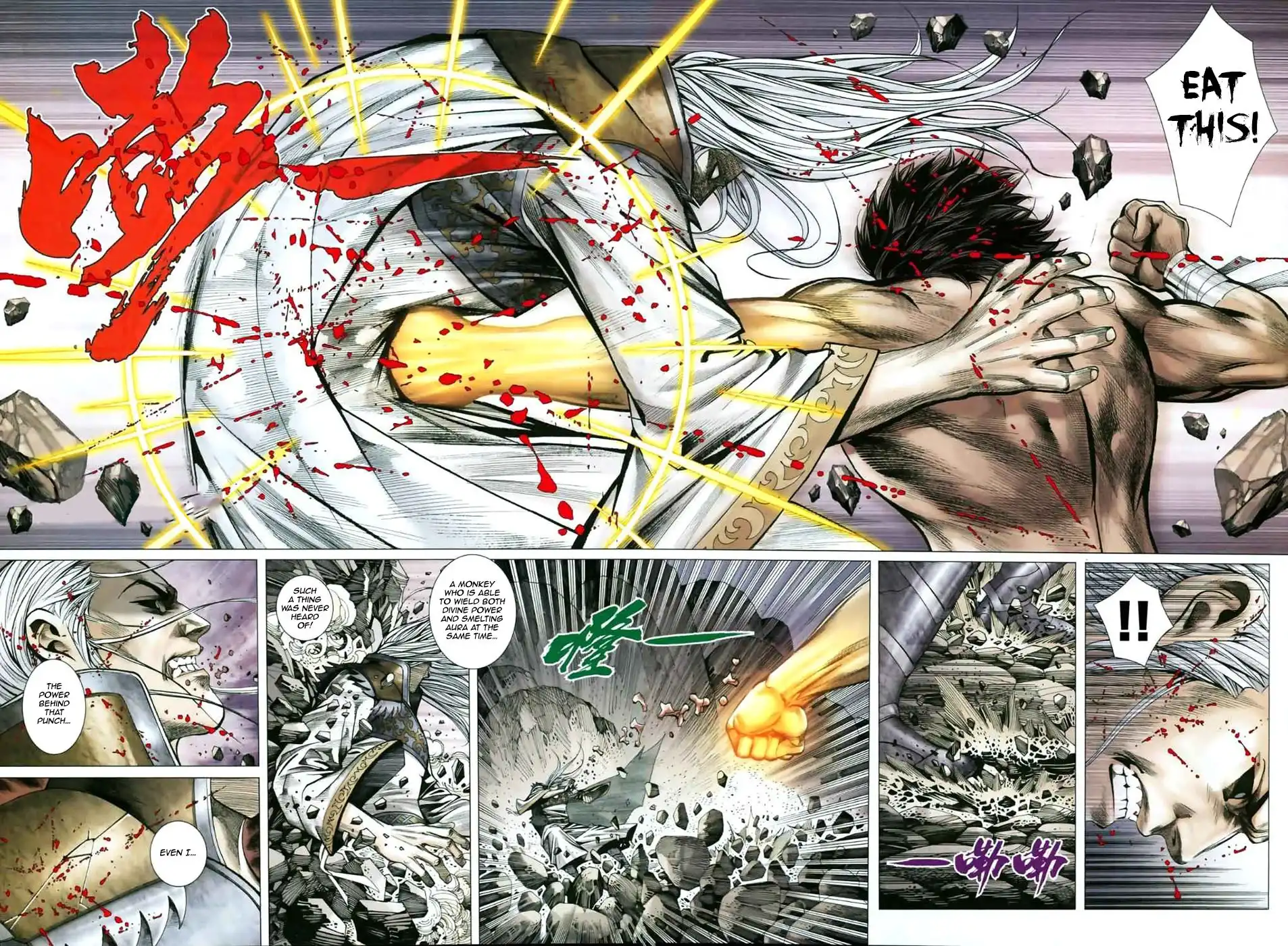 Feng Shen Ji Chapter 49 26